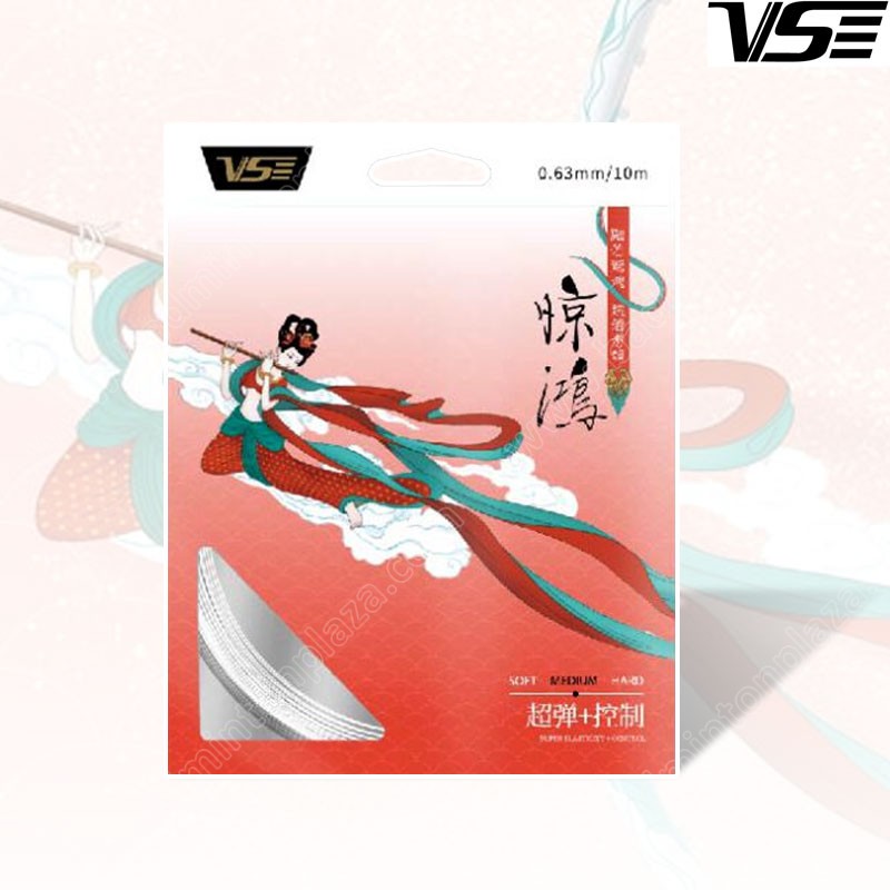 VS GODDESS Badminton String 0.63mm (GODDESS-63)