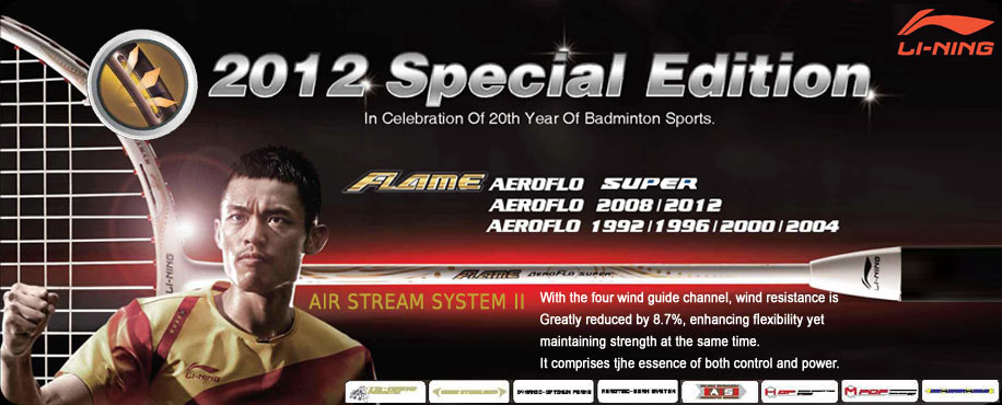 AEROFLO 1996 ATLANTA EDITION