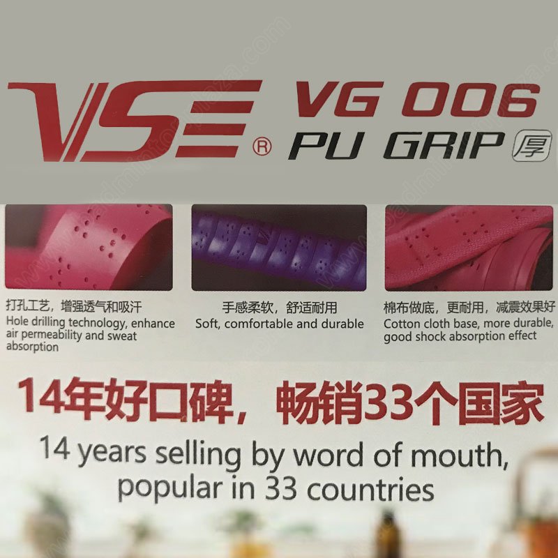 VG006