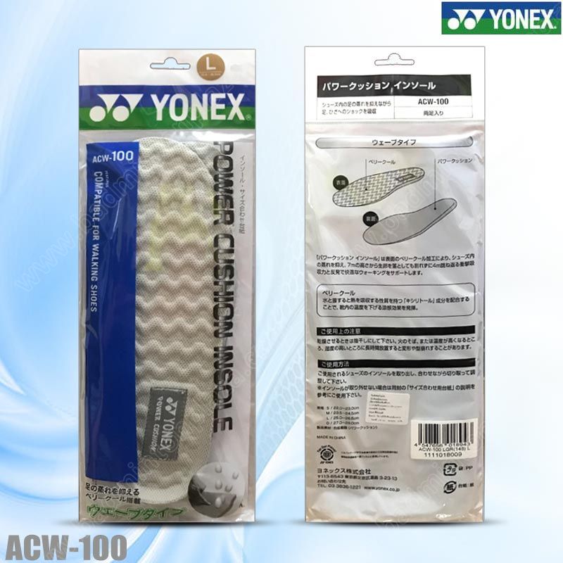 Yonex Power Cushion Insole (ACW-100)