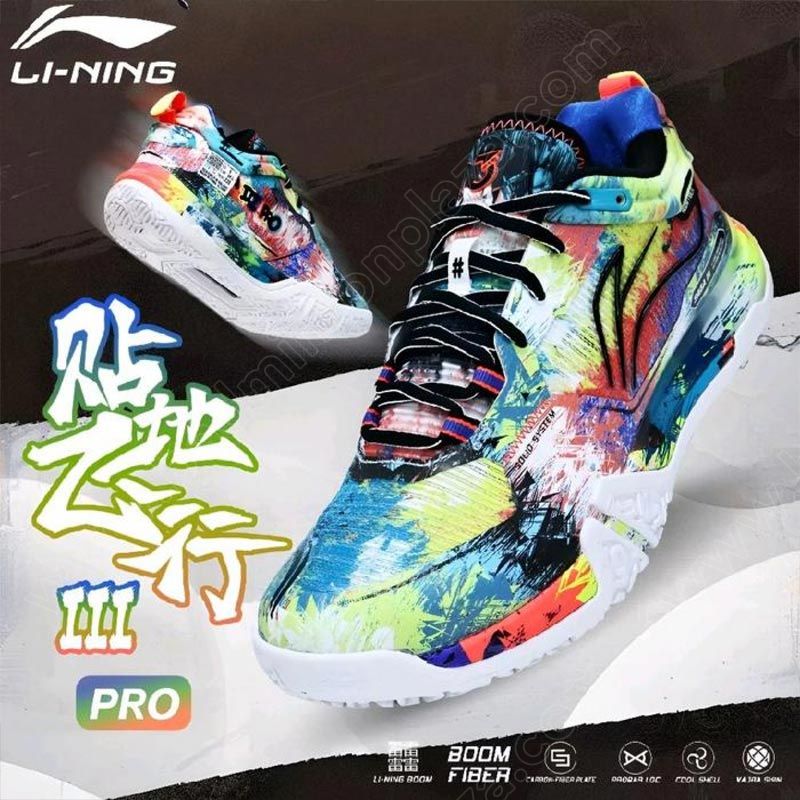 Li-Ning SAGA III PRO LIMITED Professional Badminto
