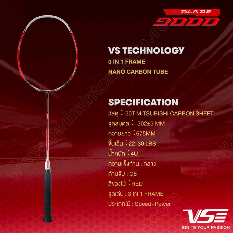 VS Badminton Racket BLADE 9000 Red Free! String+Gr