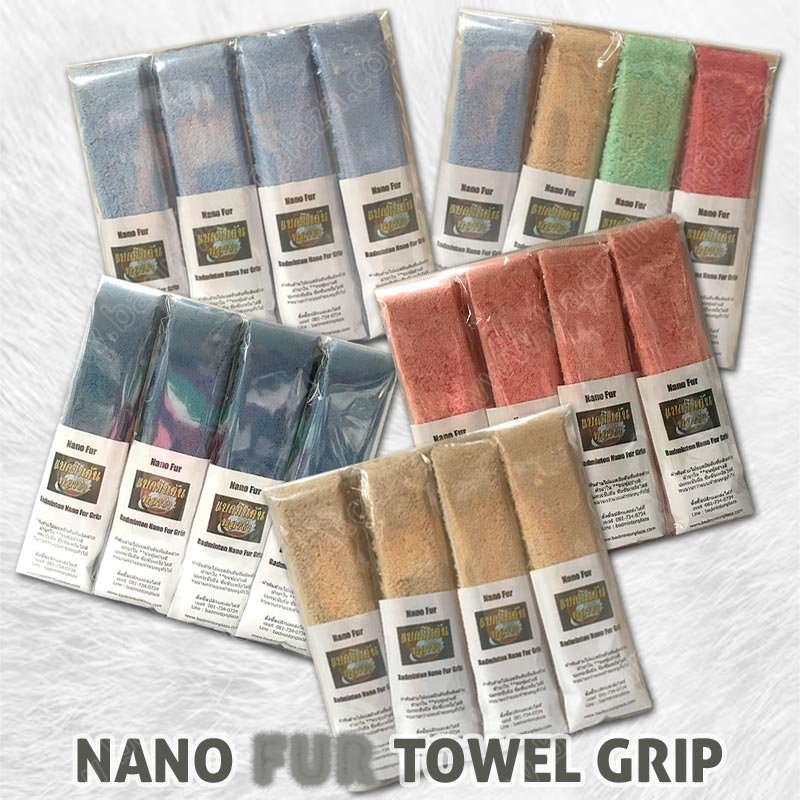 กริปผ้า Nano Fur ตราแบดมินตันพลาซ่า (BPZ-NF-01)