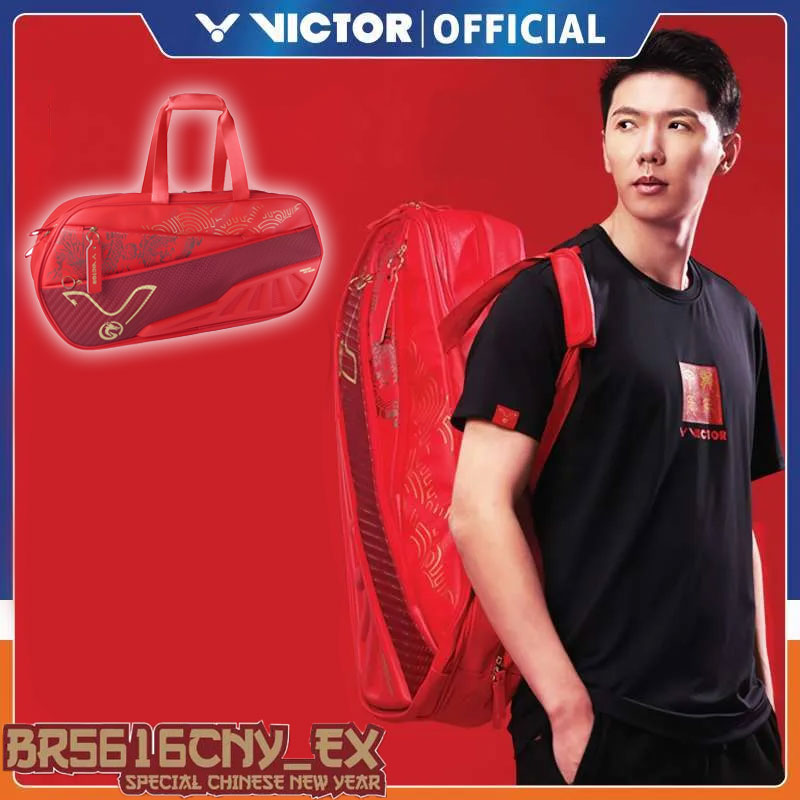 กระเป๋าแบดมินตันวิคเตอร์ ทรงสี่เหลี่ยม ตรุษจีน 2024 สีแดง (BR5616CNY-EX-D)