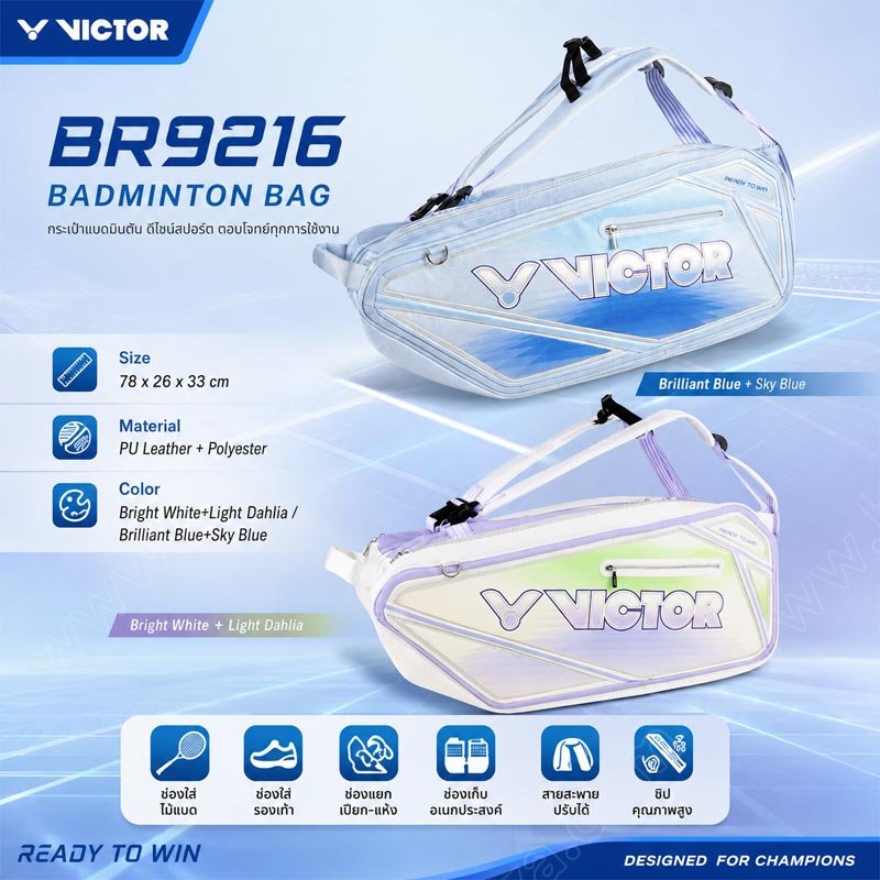 VICTOR BR9216 Racket Bag 6 in 1 White/Blue (BR9216