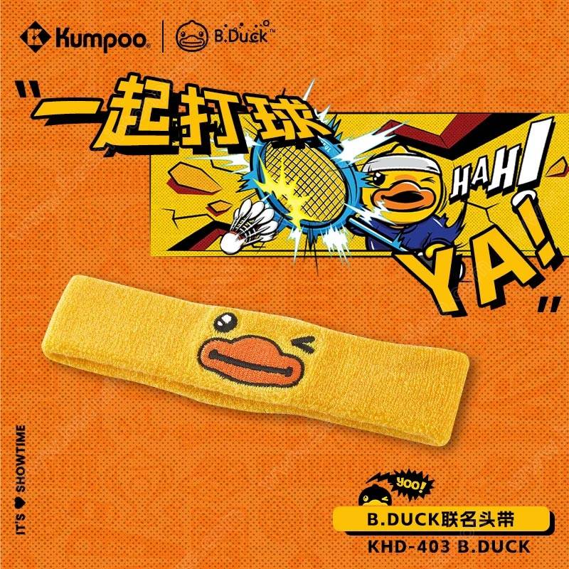 Kumpoo x B.Duck Sports headband Yellow (KHD-403)