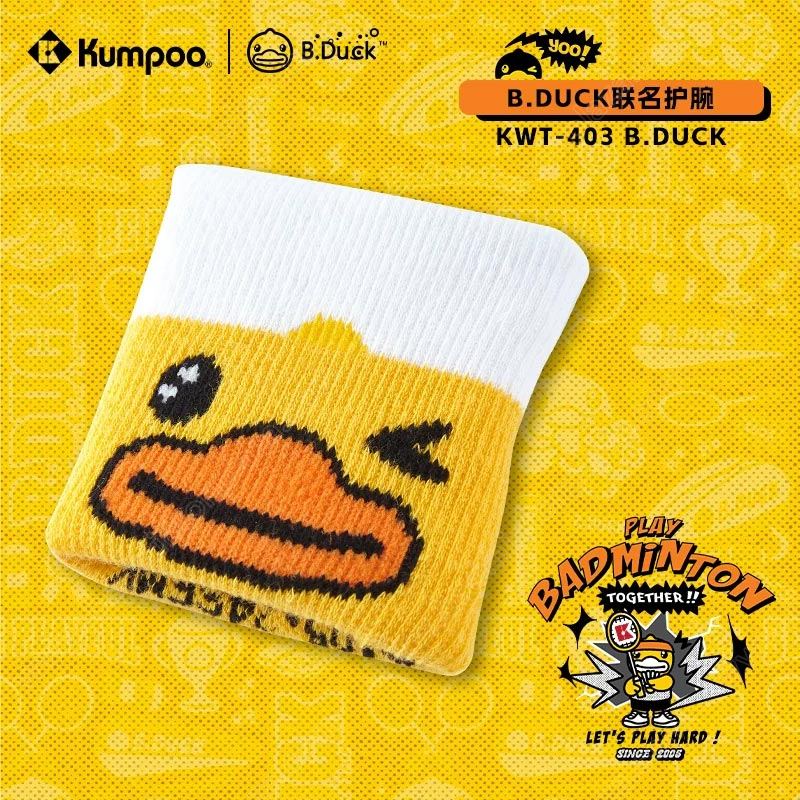 Kumpoo x B.Duck Sports Wristband Yellow/ White (KW