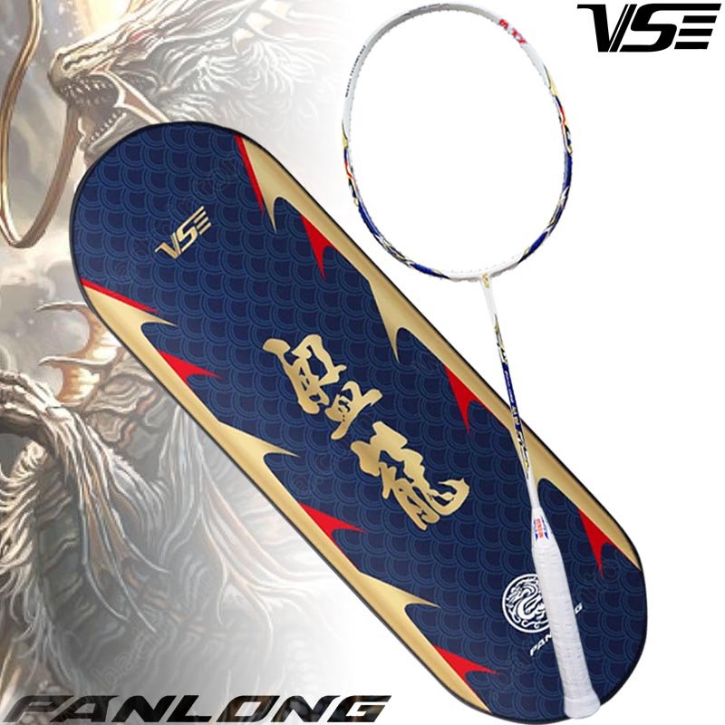 VS Badminton Racket PANLONG Free! String+Grip (PAN