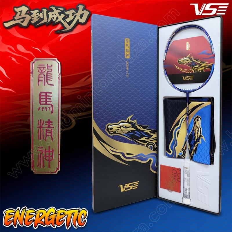 ไม้แบดมินตันวีเอส ฉลองปีม้า พร้อมกล่องสุดหรู สีน้ำเงิน (R-ENERGETIC-B)