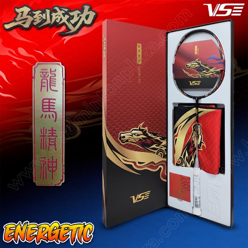 ไม้แบดมินตันวีเอส ฉลองปีม้า พร้อมกล่องสุดหรู สีแดง (R-ENERGETIC-R)