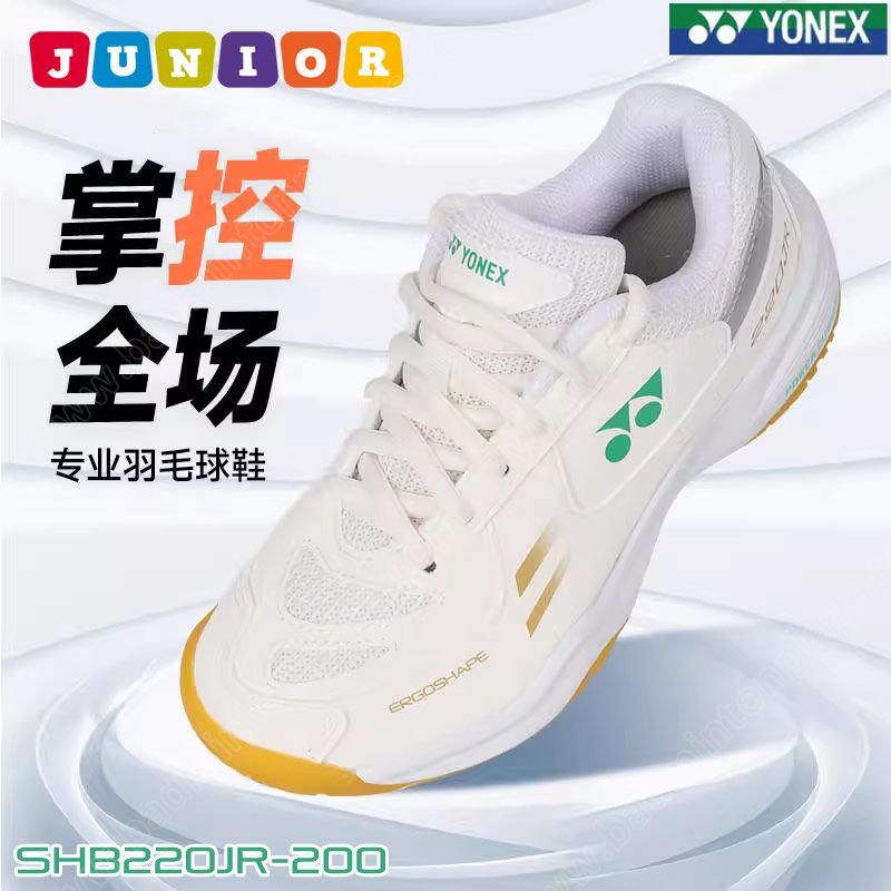 YONEX POWER CUSHION SHB220JR JUNIOR'S Off White (S