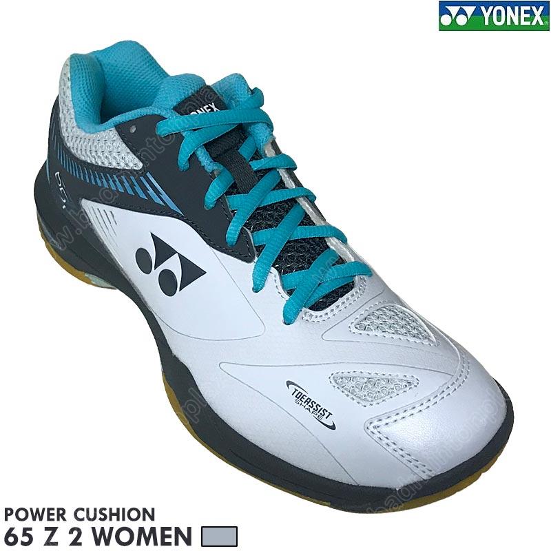 yonex 2020 badminton shoes