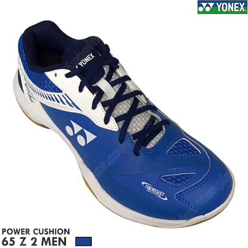POWER CUSHION 65Z 2 MEN COBALT BLUE 