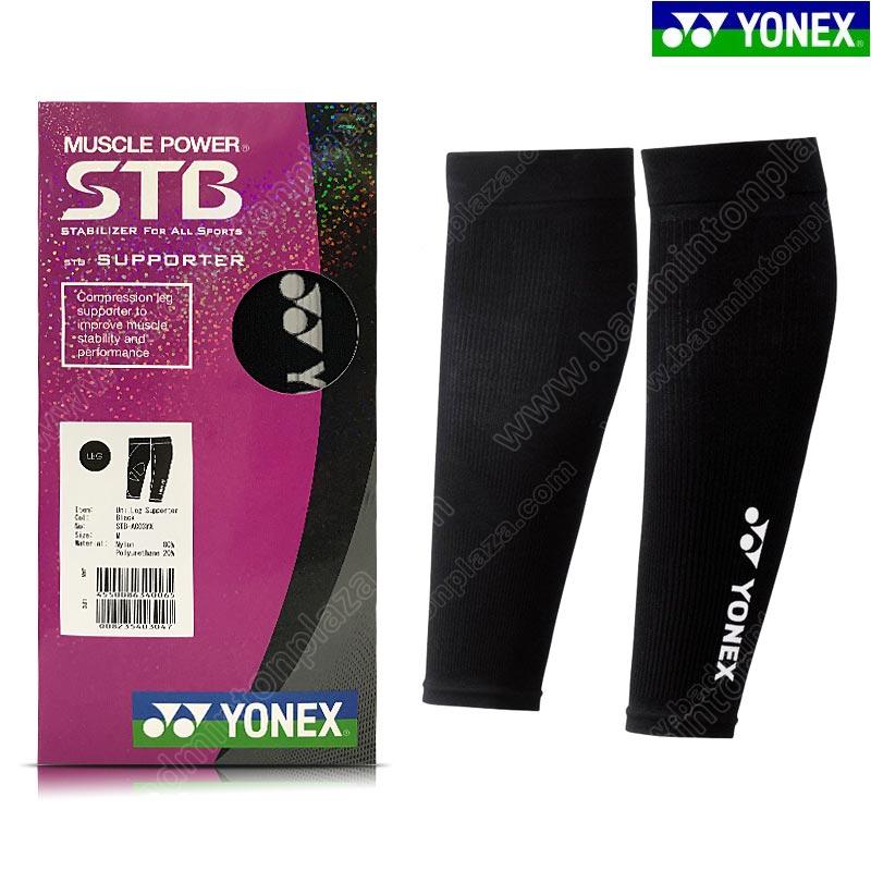 YONEX Muscle Power LEG Supporter (STB-AC03EX)