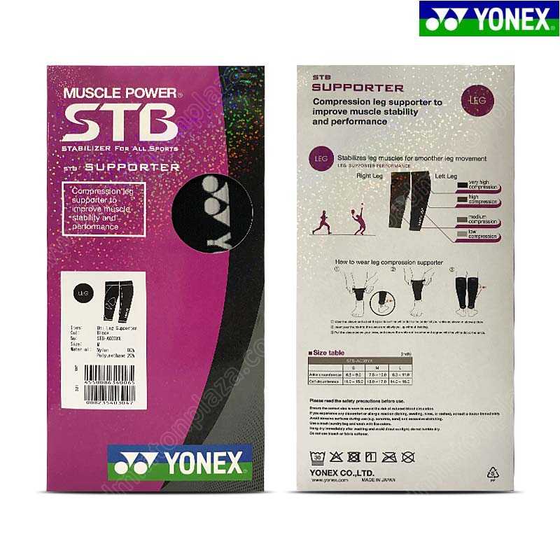 One Pair YONEX Muscle Power Compression Leg Supporter STB-AC03YX Made in Japan 