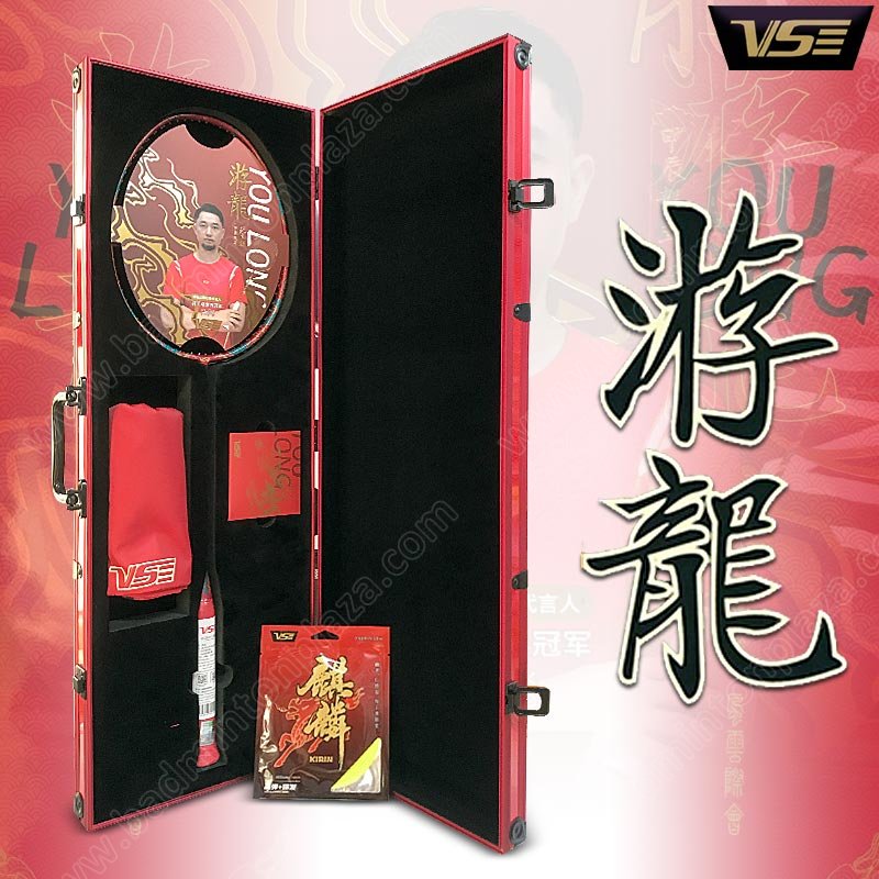 VS YOULONG Year of Dragon Limited Editiion Box Set (YOULONG-LTD)