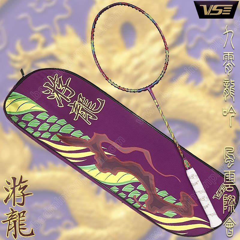 VS YOULONG Badminton Racket Purple Free! String +