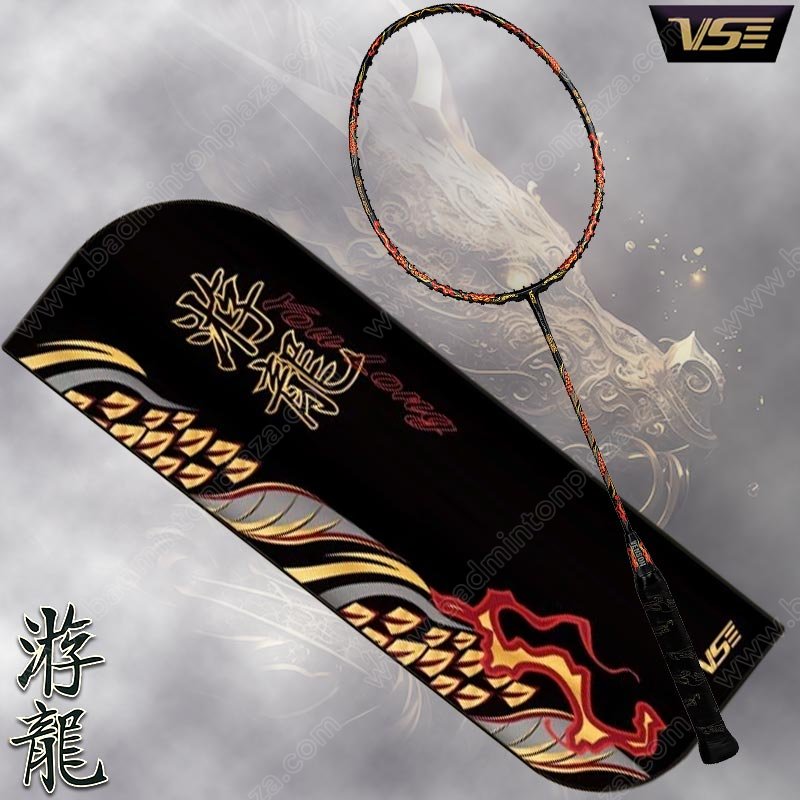 VS YOULONG Badminton Racket Black Free! String + G