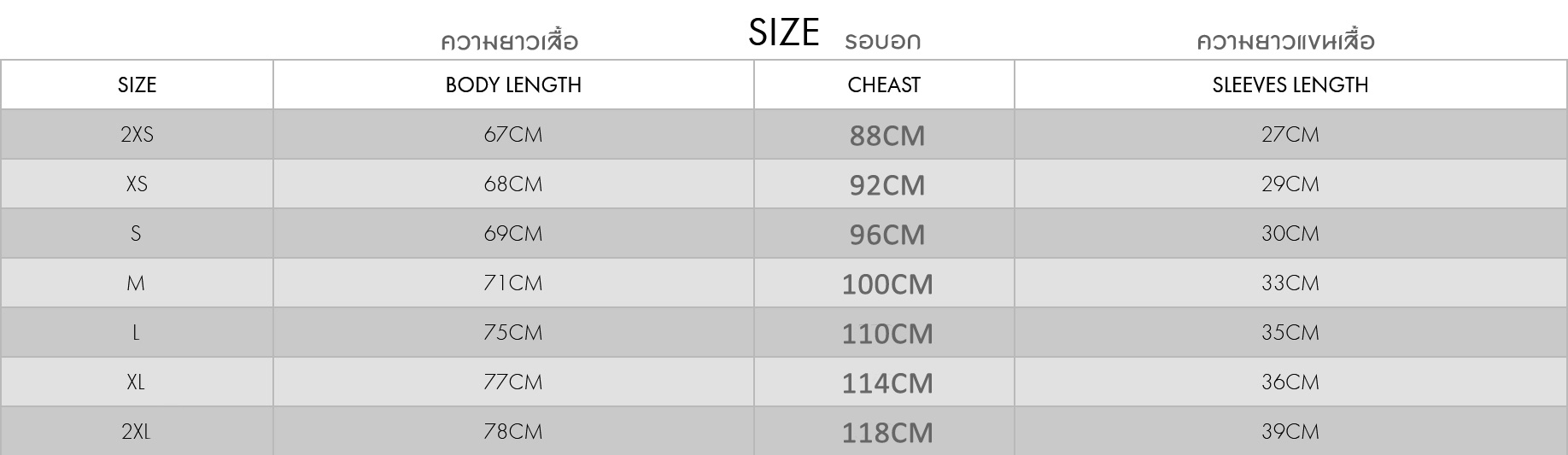 YONEX-ROUND-NECK-TEE-SIZE-CHART