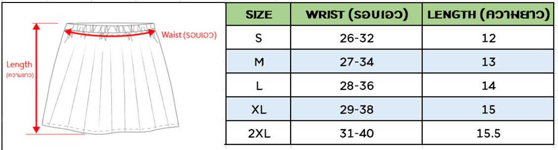 Li-Ning skirt size chart