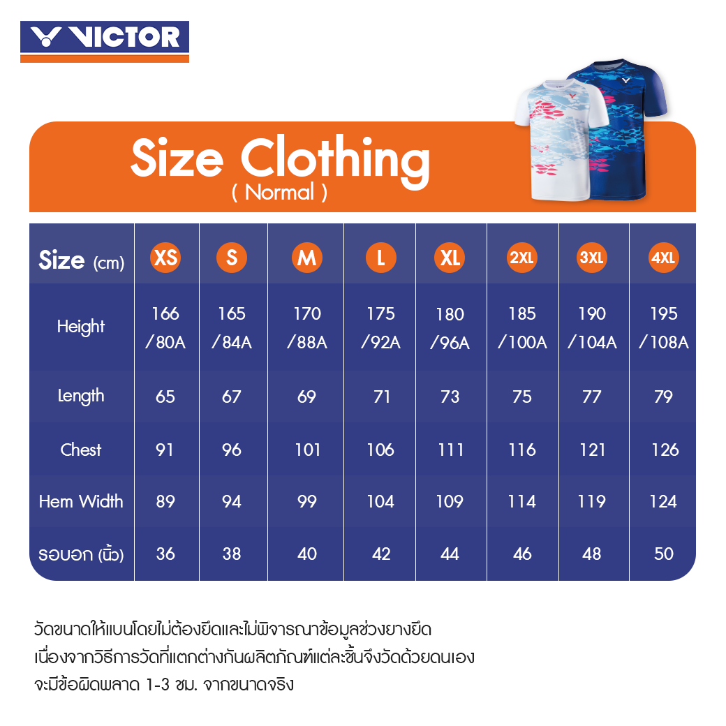Size-Clothing-Normal