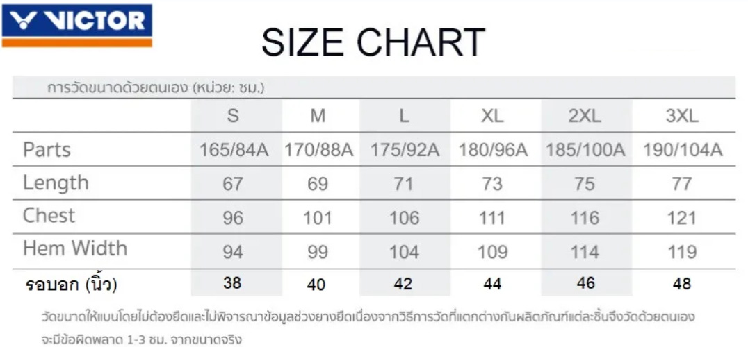 Victor-T-Shirt-Size-Chart