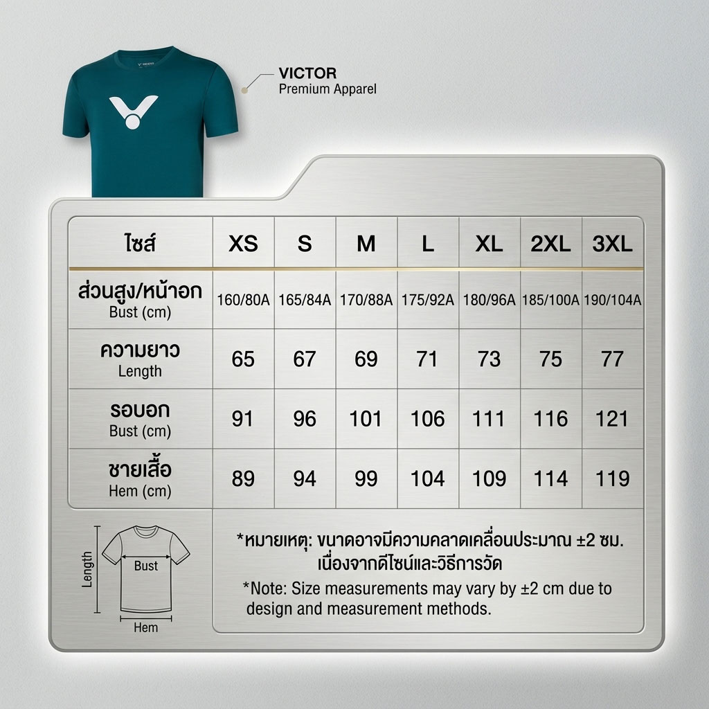 VICTOR-TRAINING-TEE-CHART