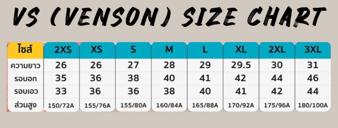VS-All-Size-Chart