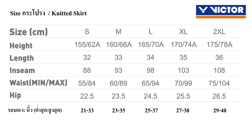 Victor-Skirt-Size-Chart