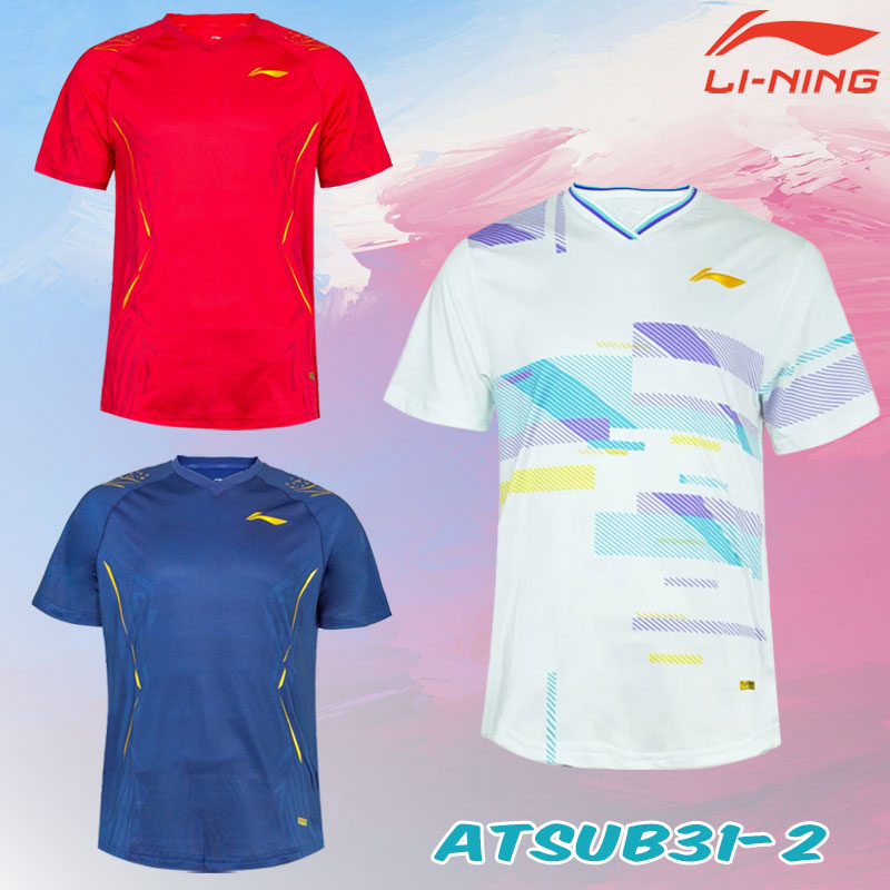 ATSUB31