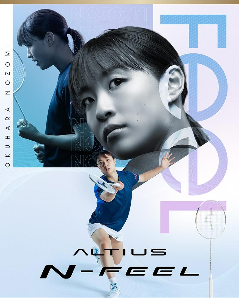 Altius-N-Feel