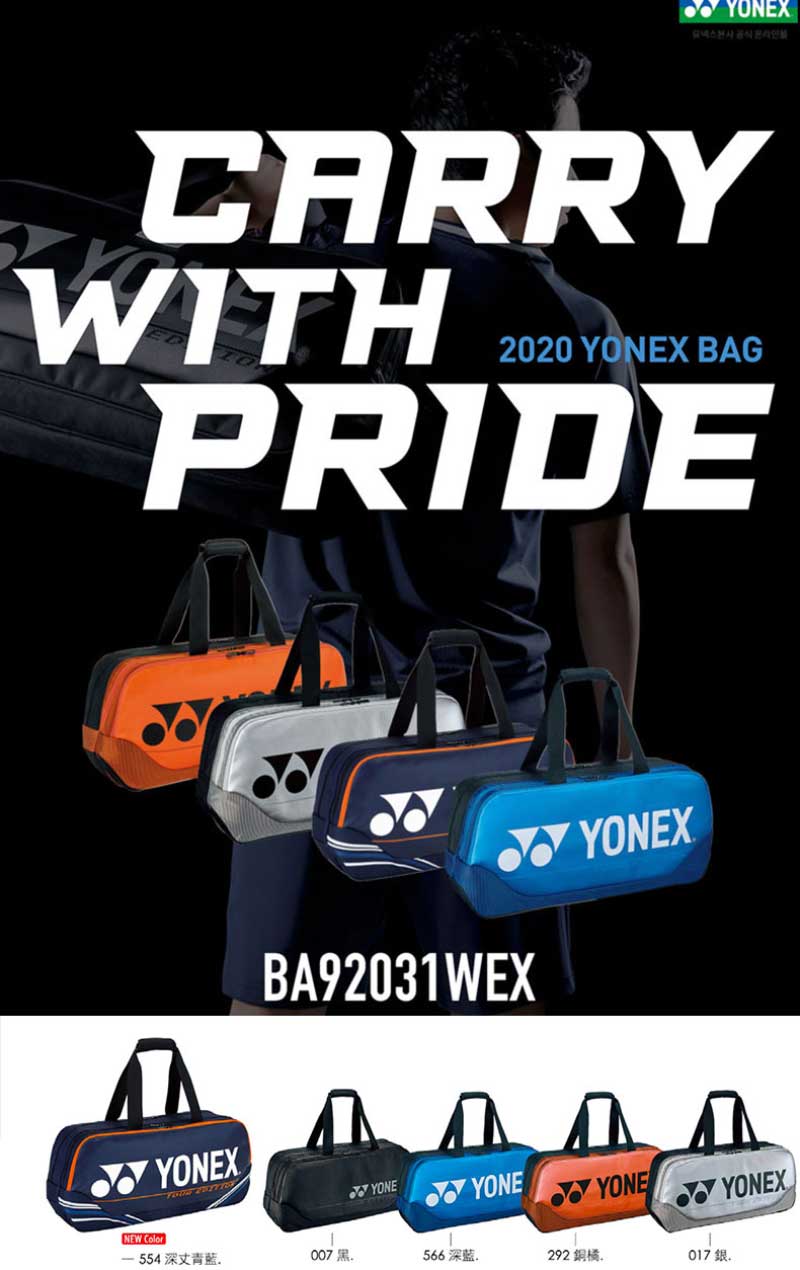 BA92031WEX