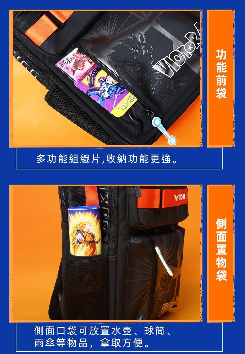 BR5039DBZ