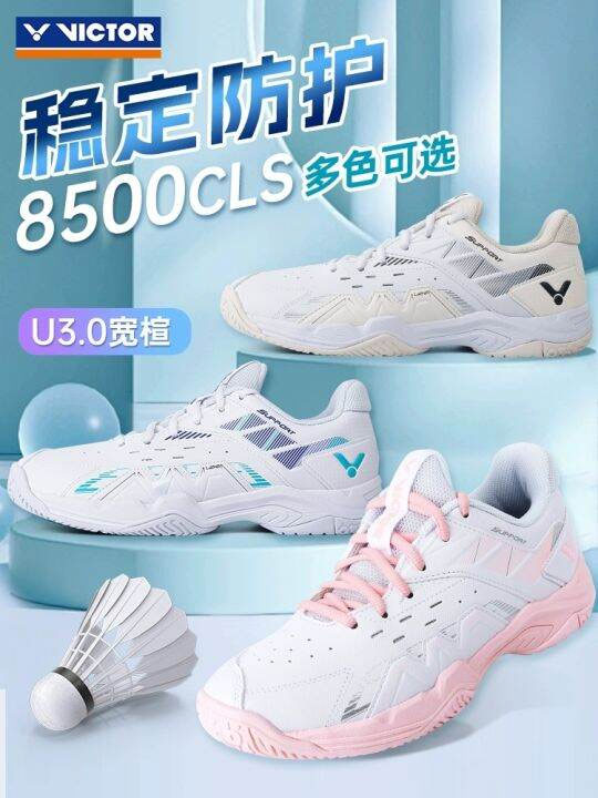 P8500CLS