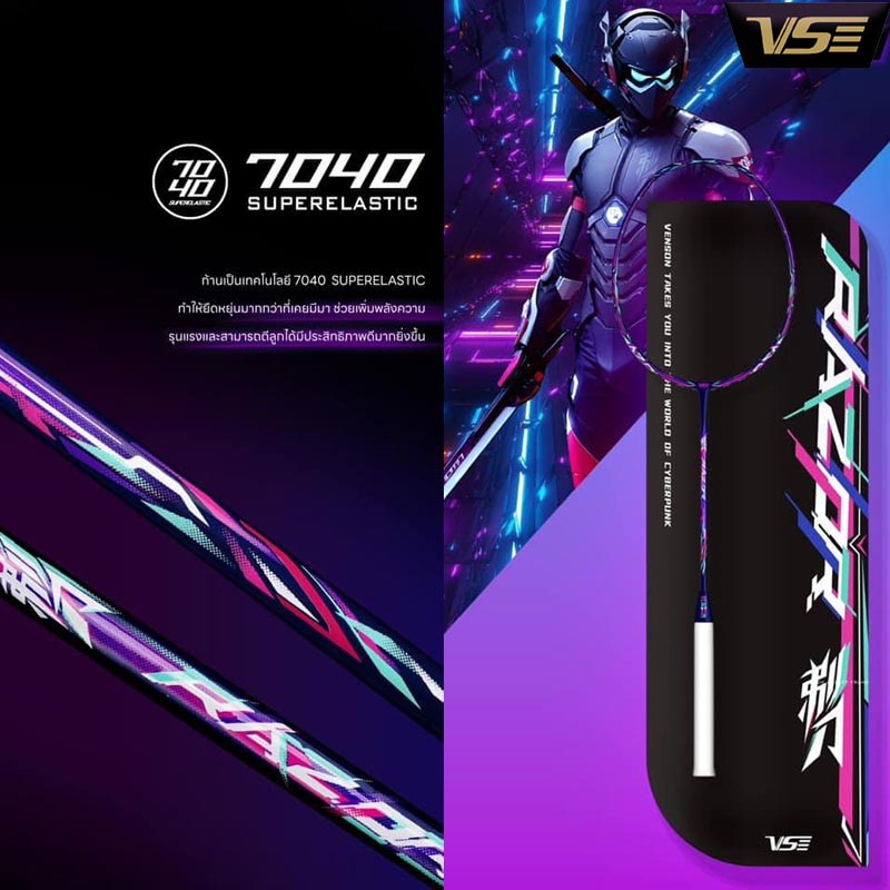 RAZOR