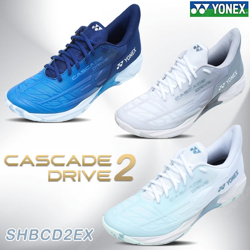 SHBCD2EX