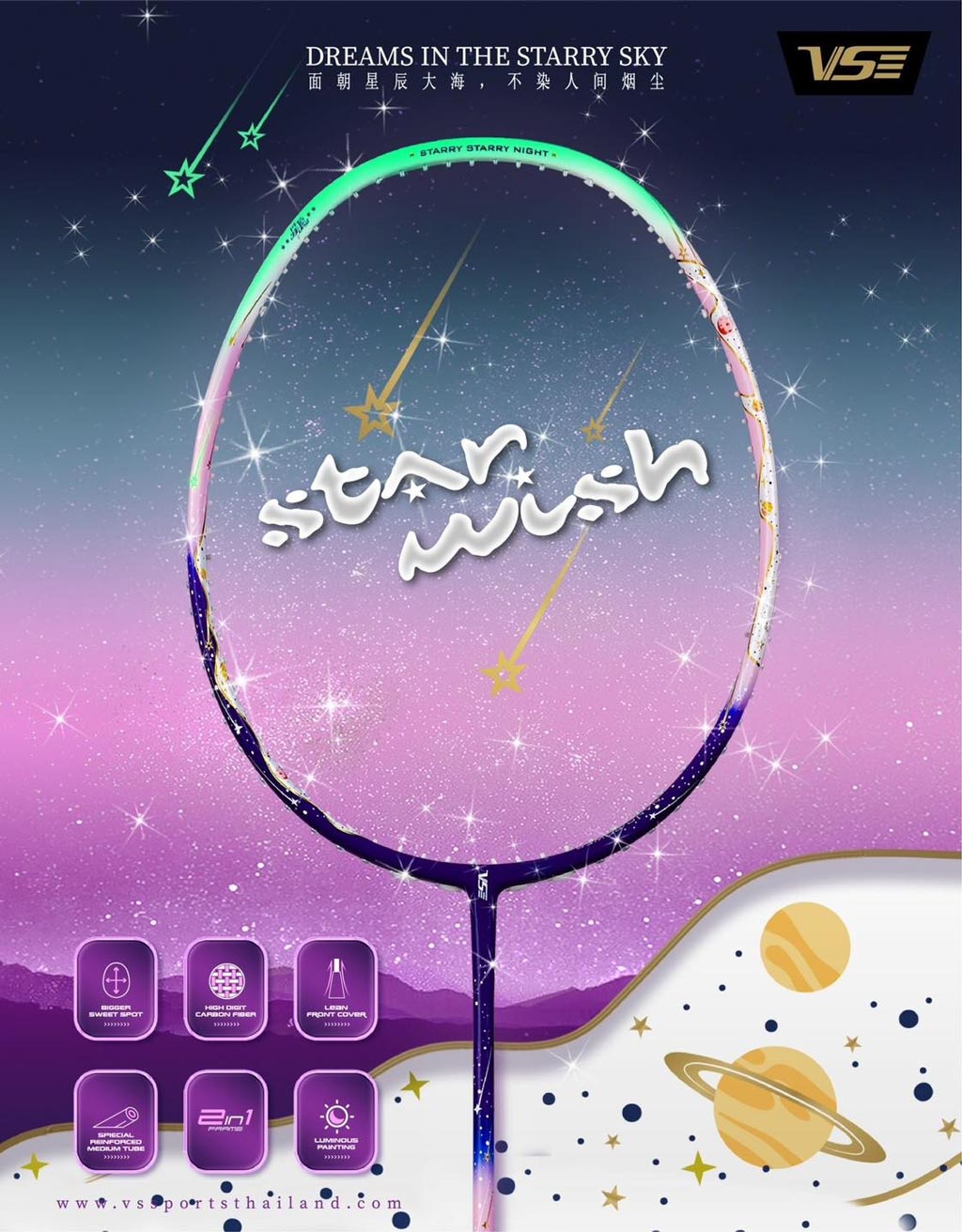 Badminton Racket - VS (VENSON) - SPECIALS - VS STAR WISH Special Edition  BOX SET (STAR-WISH) - Badminton Plaza Dot Com