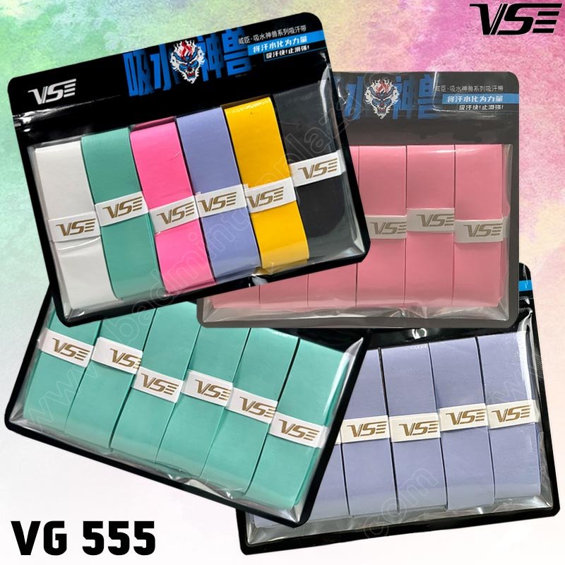 VG555